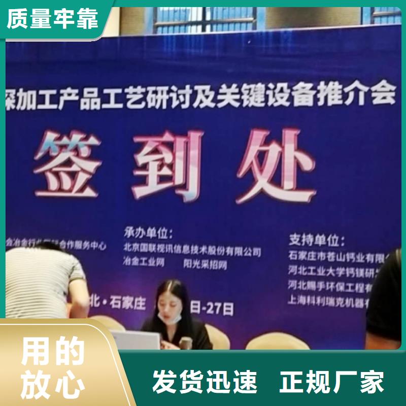 氢氧化钙脱硫剂_颗粒氢氧化钙优选好材铸造好品质