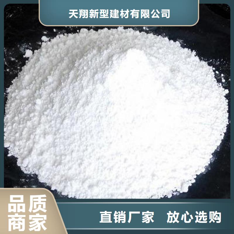 【白灰粉公司】天翔灰钙粉白灰块追求细节品质