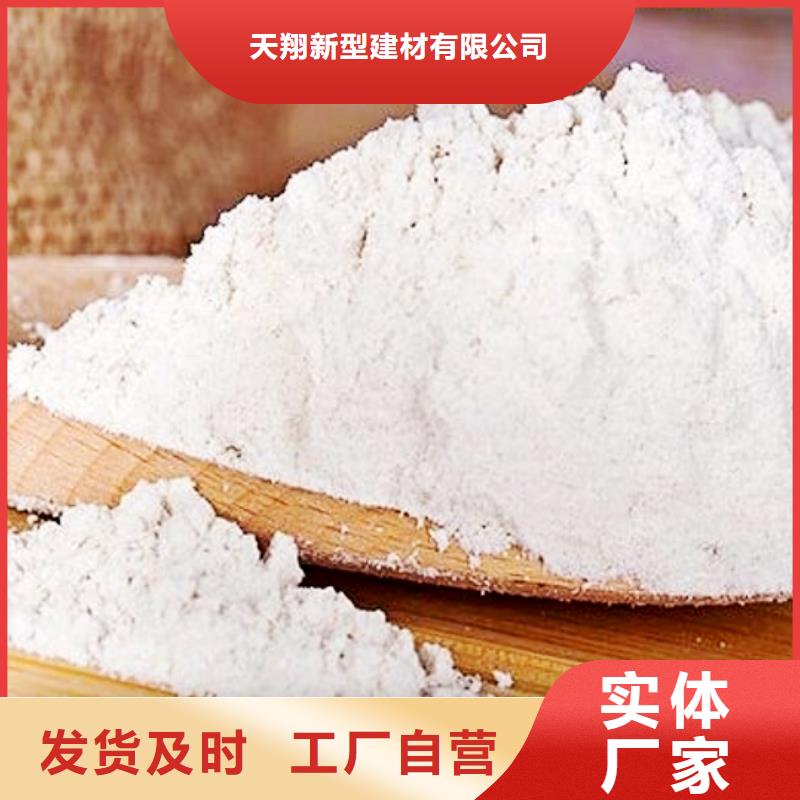  氢氧化钙脱硫剂厂家精选