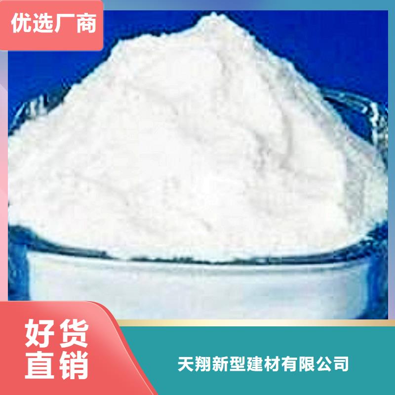 好货直销【灰钙粉】白灰块本地配送品牌:{天翔}_