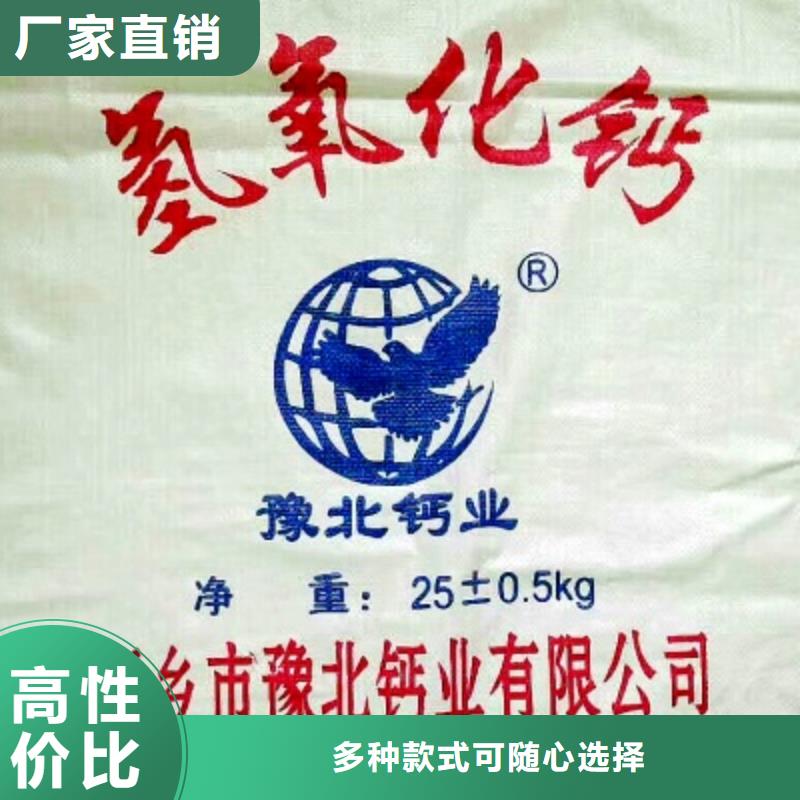 氢氧化钙脱硫剂一手价格