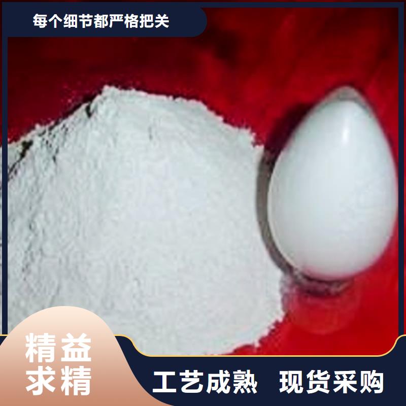  氢氧化钙脱硫剂实力工厂
