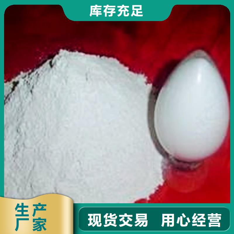 【氢氧化钙脱硫剂灰钙粉品牌专营】