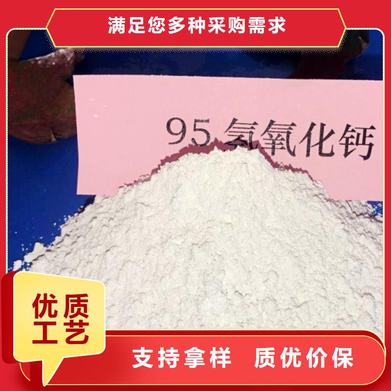 氢氧化钙脱硫剂免费询价