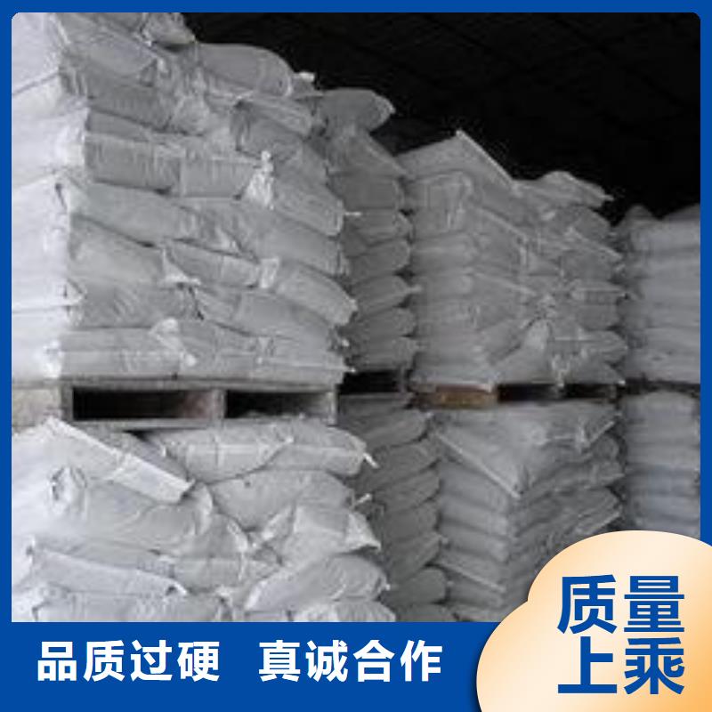 氢氧化钙脱硫剂品质做服务