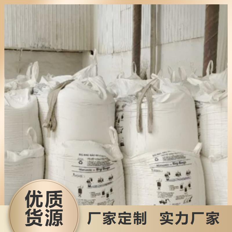 灰钙粉氢氧化钙生产厂家支持定制贴心售后