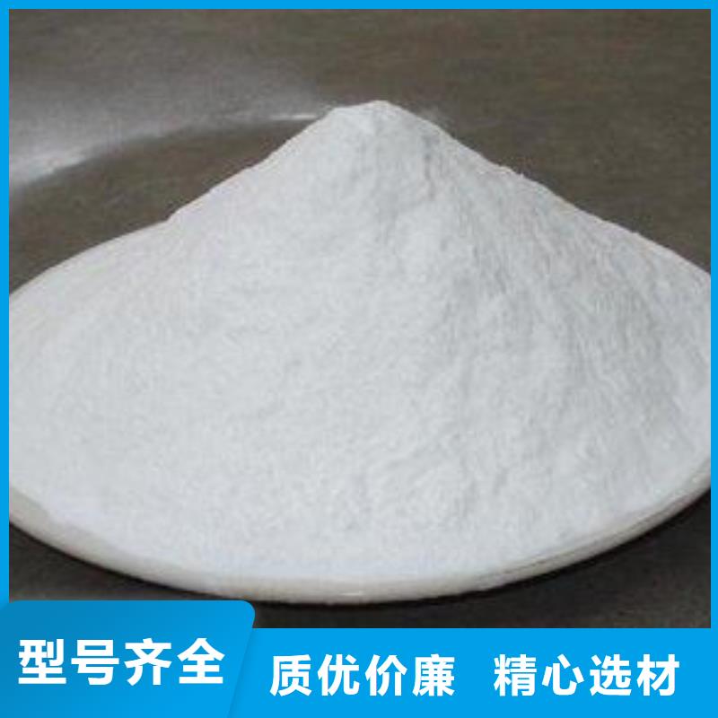 氢氧化钙脱硫剂货源充足