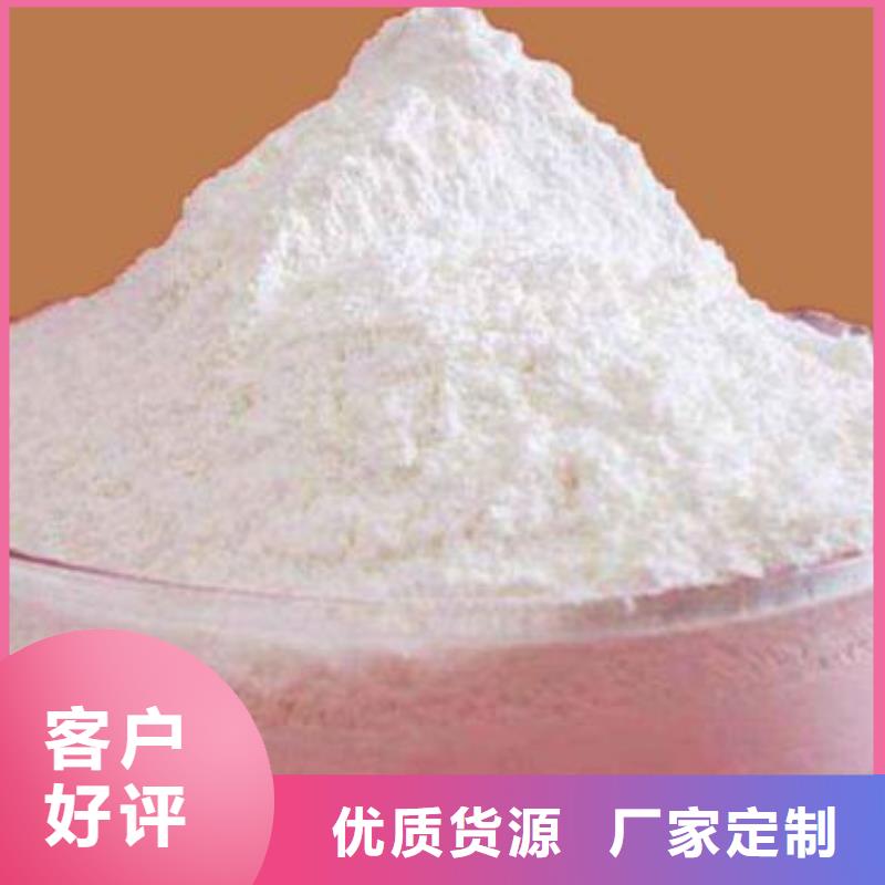 氢氧化钙脱硫剂多年行业积累