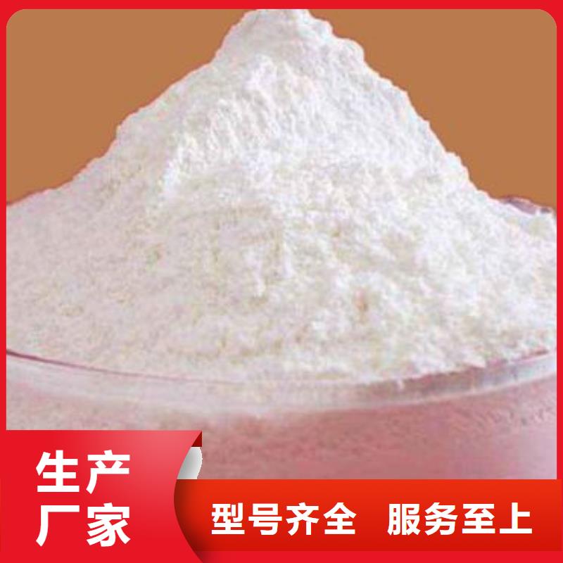  氢氧化钙脱硫剂售后无忧