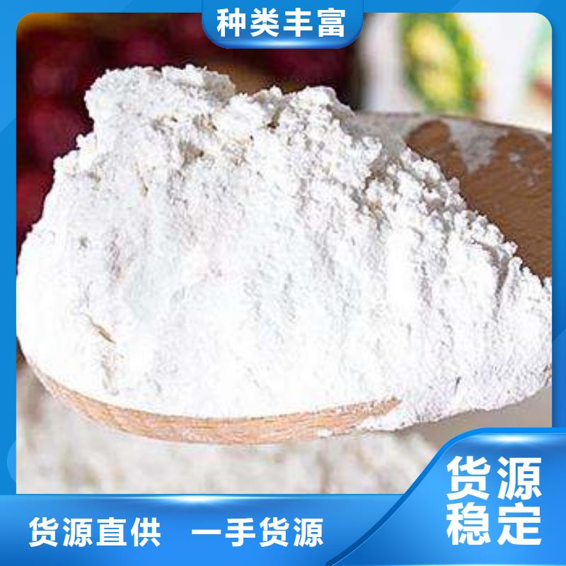 氢氧化钙脱硫剂 干法脱硫剂厂家实力大