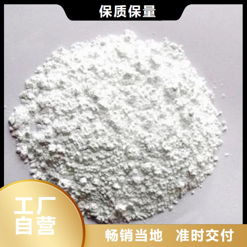 氢氧化钙脱硫剂符合标准