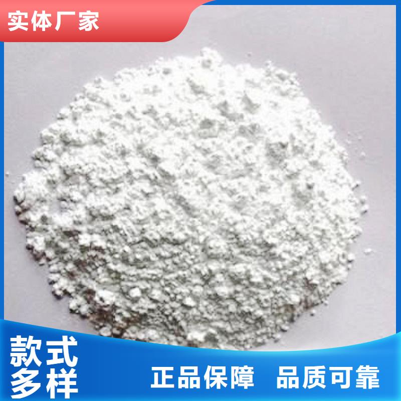 氢氧化钙脱硫剂发货及时