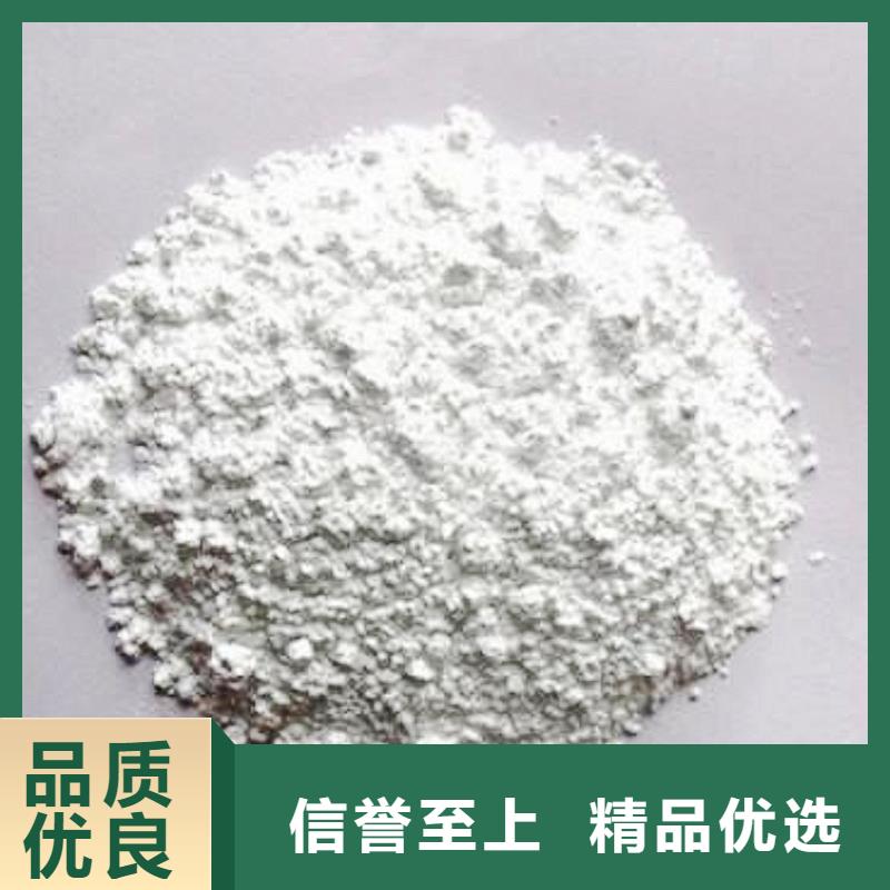 氢氧化钙脱硫剂灰钙粉厂快速生产