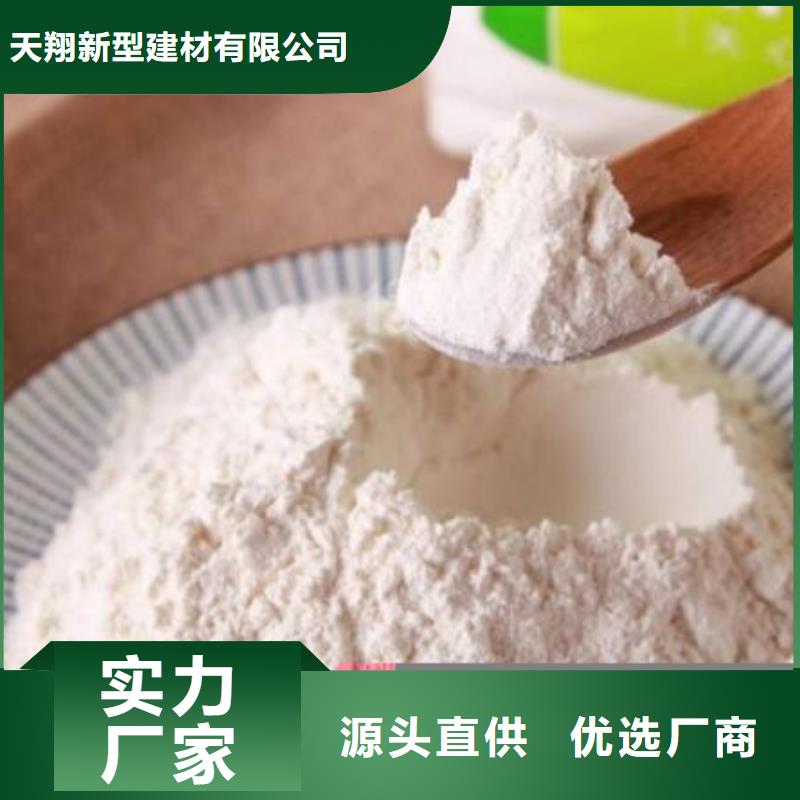 氢氧化钙脱硫剂超产品在细节