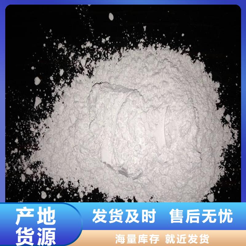  氢氧化钙脱硫剂让客户买的放心