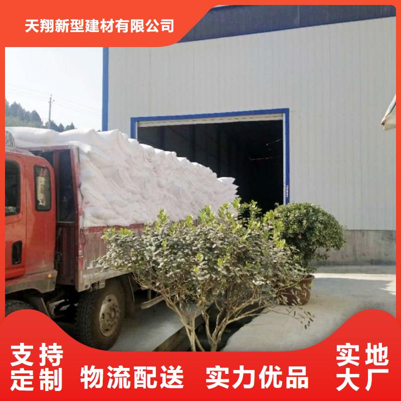 灰钙粉发货及时-天翔新型建材(平顶山市分公司)-二八商务