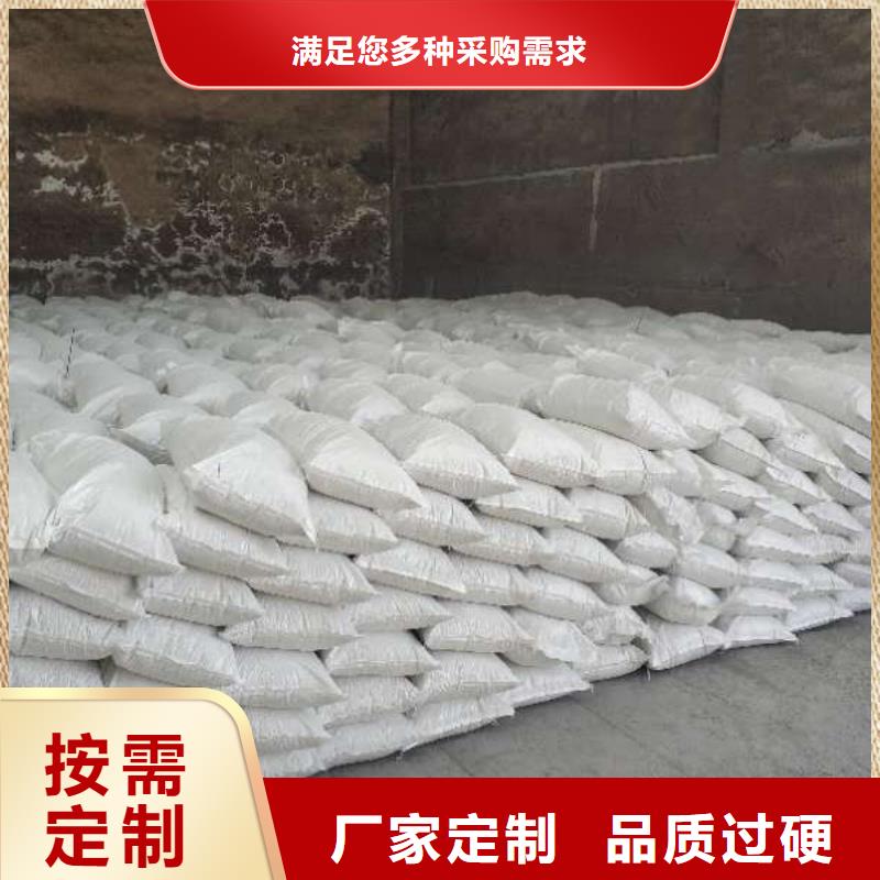 氢氧化钙脱硫剂干法脱硫剂做工细致
