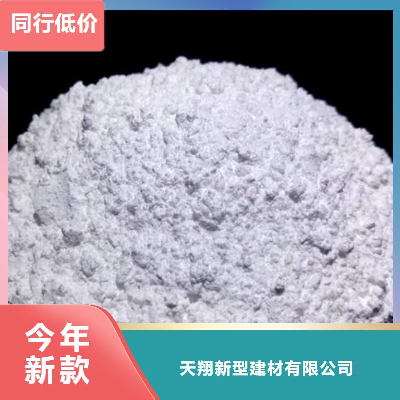 氢氧化钙脱硫剂_氢氧化钙生产厂家支持非标定制