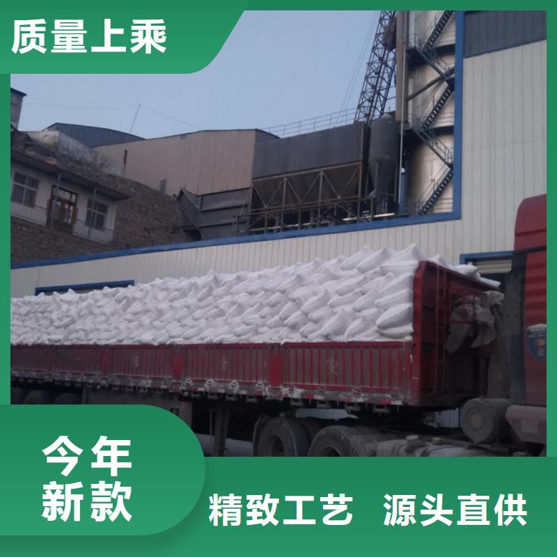 【白灰粉公司】天翔灰钙粉好品质选我们