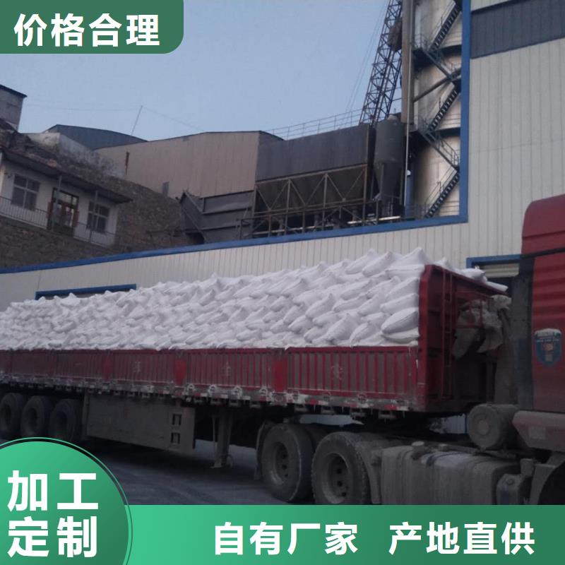 氢氧化钙脱硫剂钙基脱硫剂多行业适用