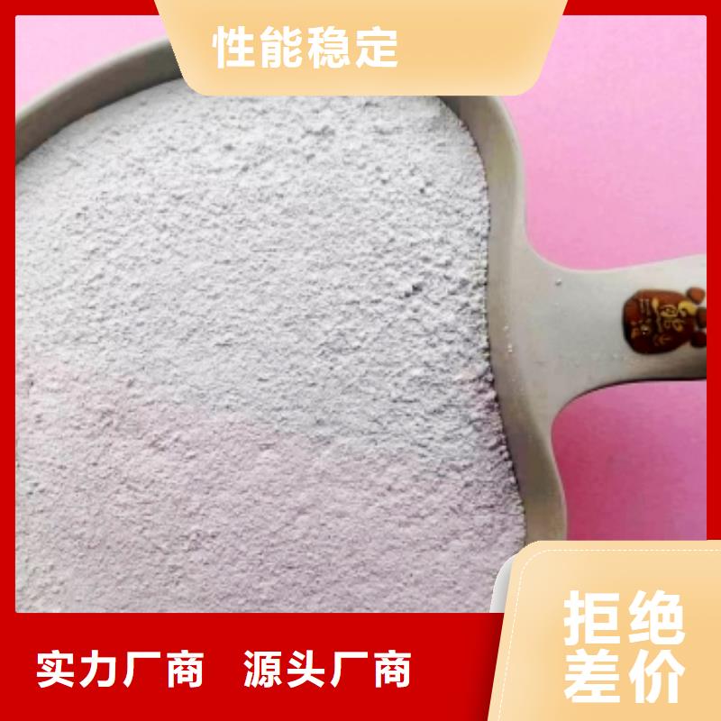 高比表面积氢氧化钙精心选材