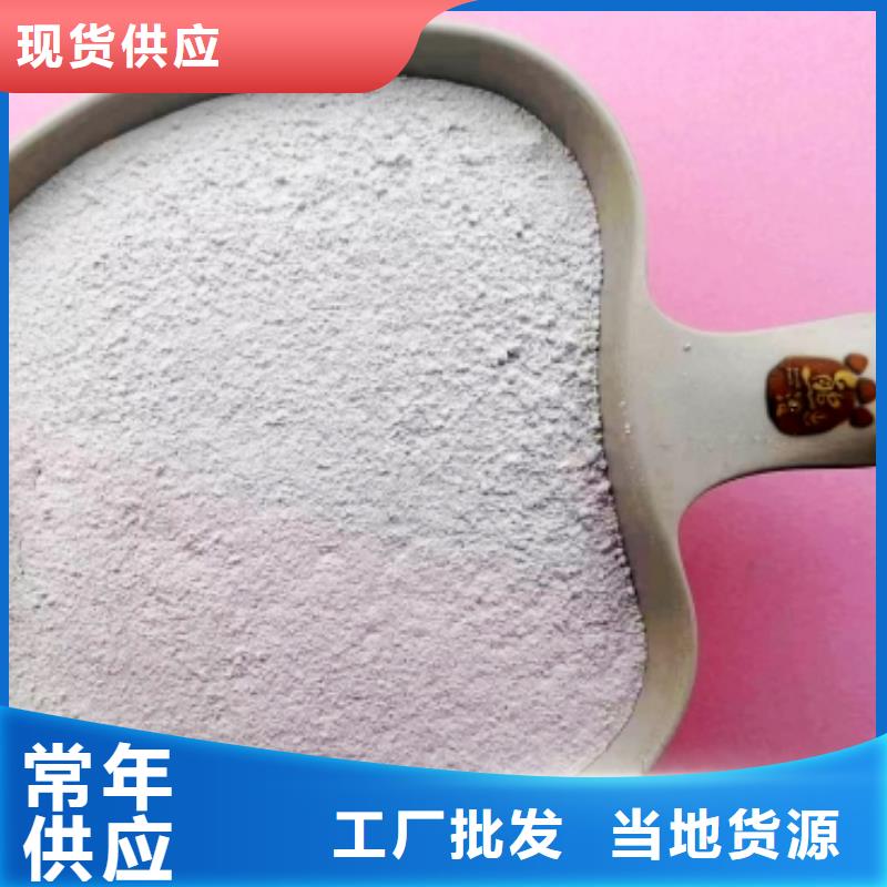  高比表面积氢氧化钙专业生产团队