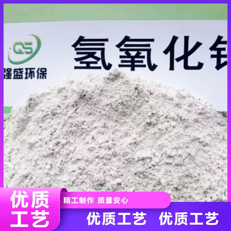 高比表面积氢氧化钙颗粒氢氧化钙多年厂家可靠