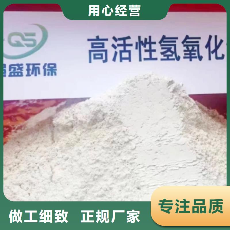 高比表面积氢氧化钙您身边的厂家