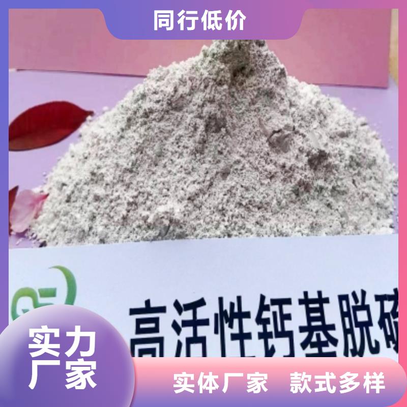 高比表面积氢氧化钙氧化钙生产加工