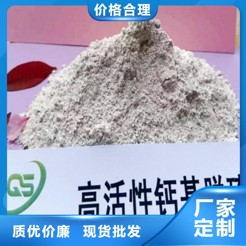 高比表面积氢氧化钙一站式供应