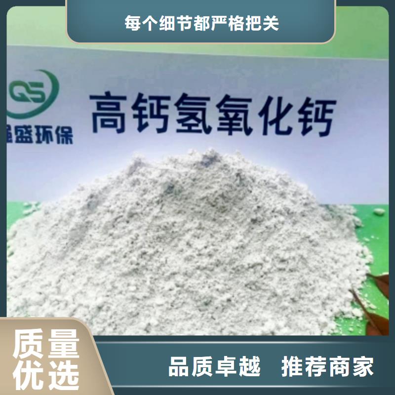  高比表面积氢氧化钙一手货源源头厂家