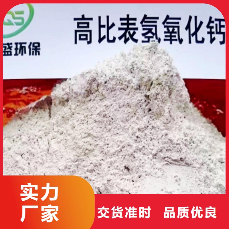 高比表面积氢氧化钙氧化钙生产加工