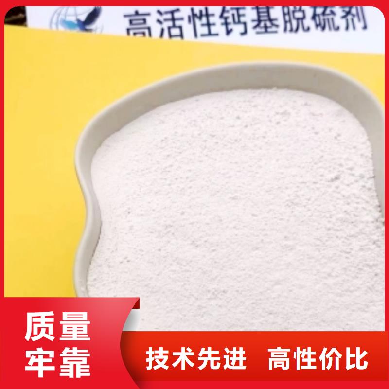 高比表面积氢氧化钙氧化钙多年行业经验