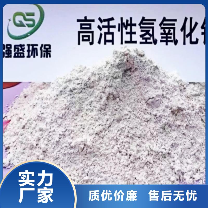 高比表面积氢氧化钙_氢氧化钙颗粒源头工厂