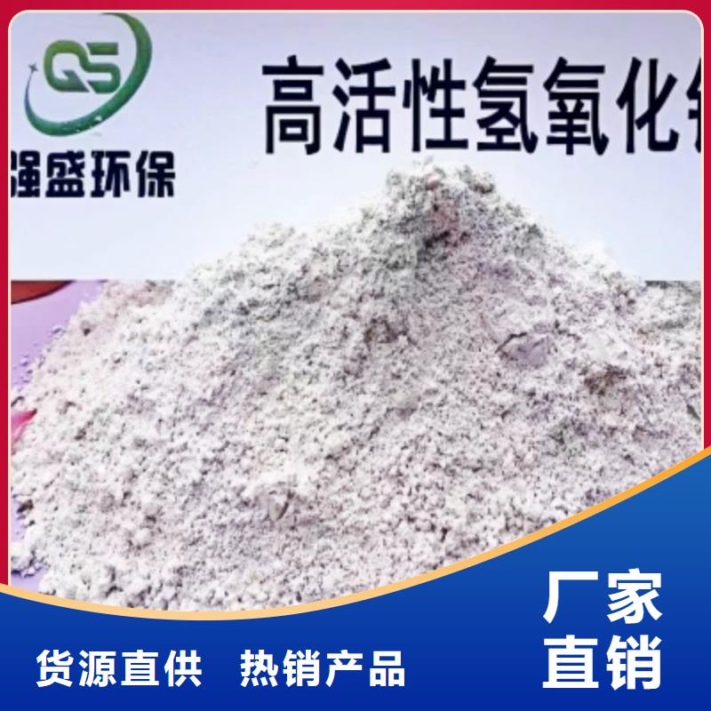  高比表面积氢氧化钙细节展示