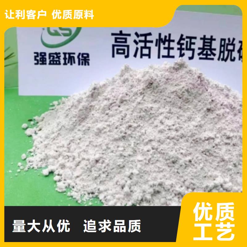  高比表面积氢氧化钙行业优选