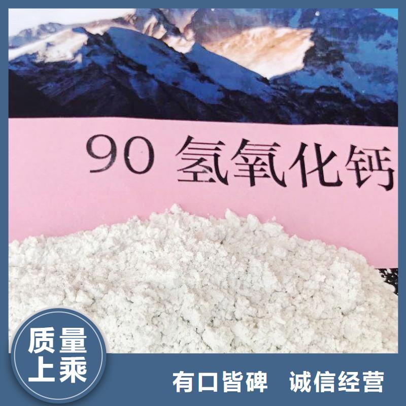 高比表面积氢氧化钙直销厂家