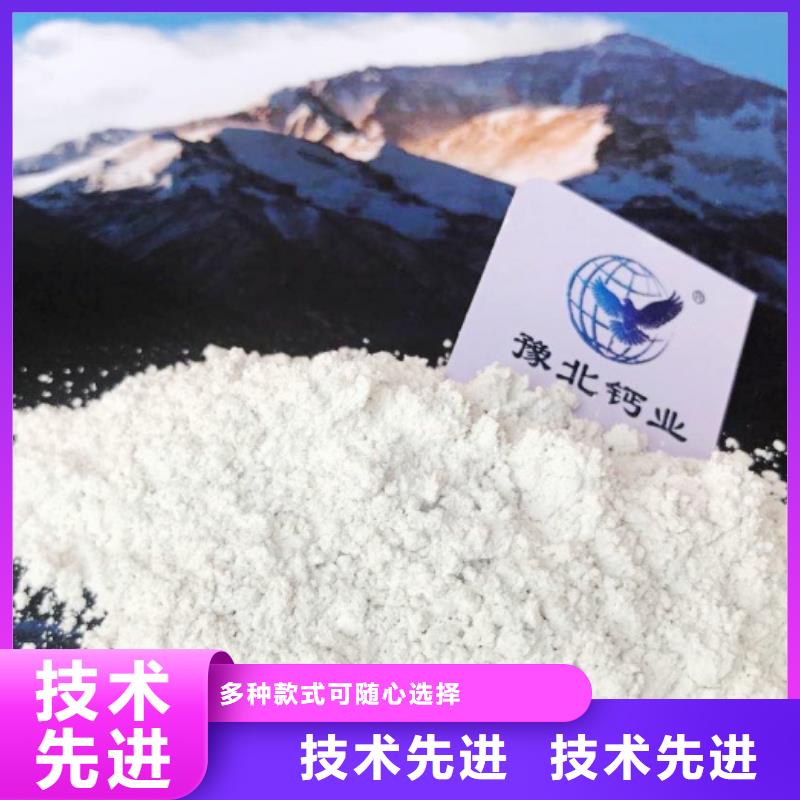 高比表面积氢氧化钙您身边的厂家