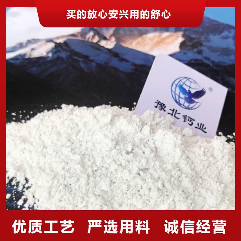  高比表面积氢氧化钙厂家规格全