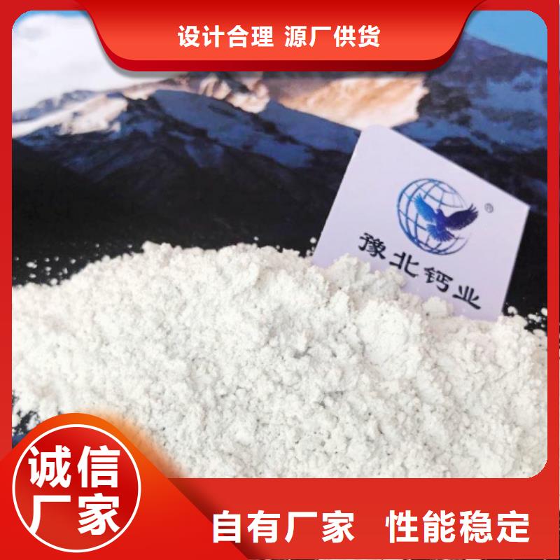 高比表面积氢氧化钙_氢氧化钙颗粒源头工厂