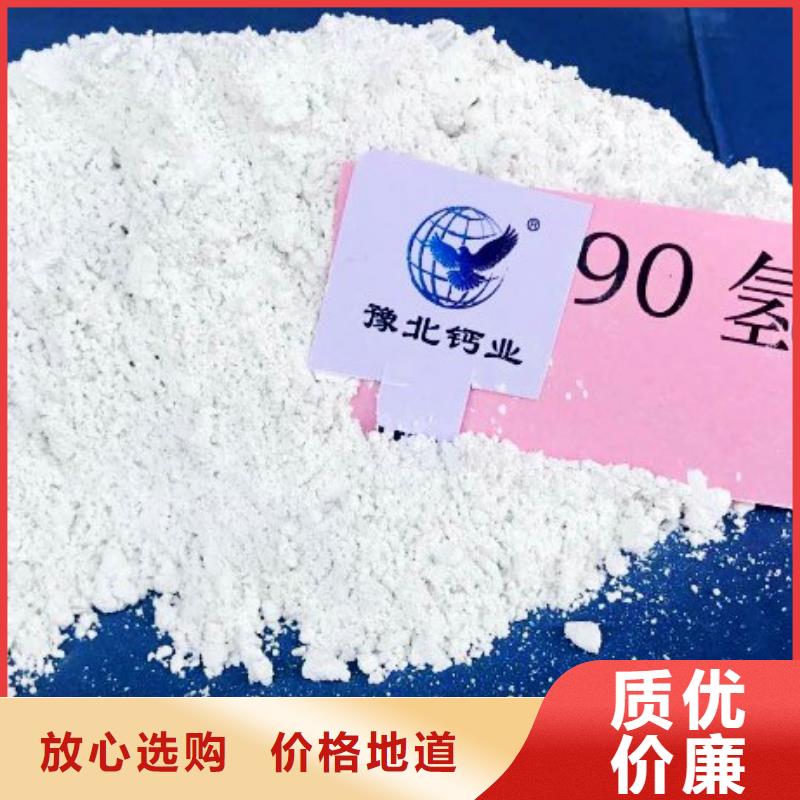 高比表面积氢氧化钙您身边的厂家