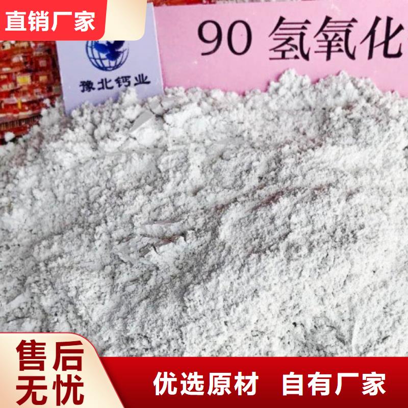 高比表面积氢氧化钙钙基脱硫剂本地配送