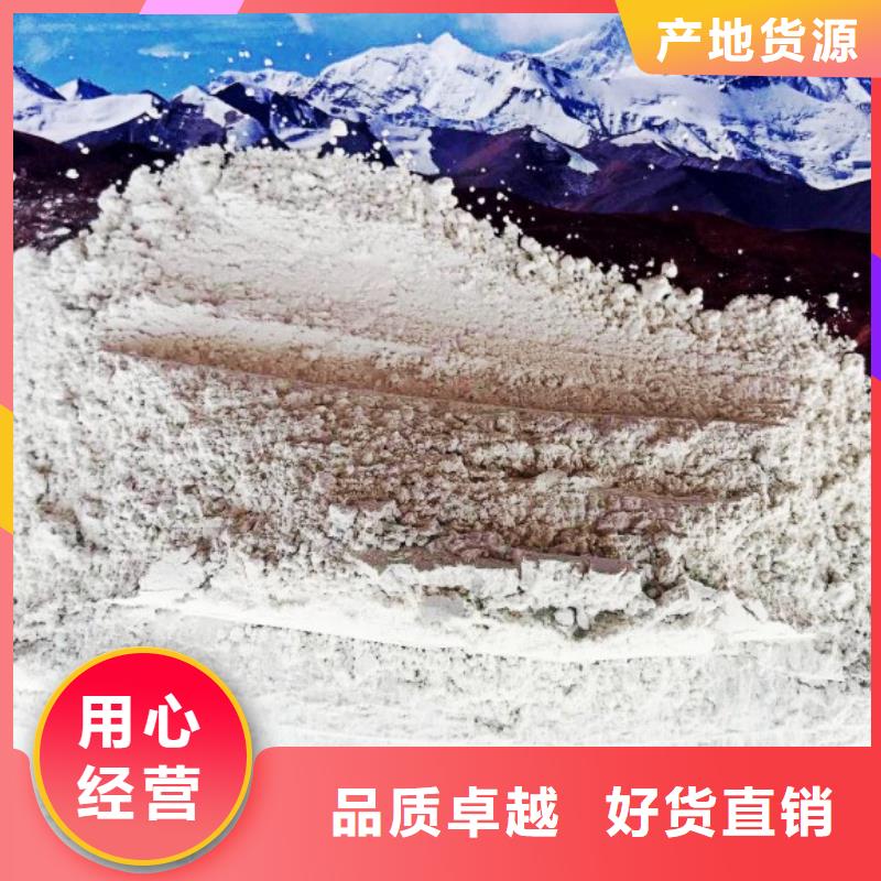 高比表面积氢氧化钙厂家规格全