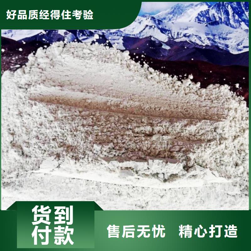 高比表面积氢氧化钙_氢氧化钙颗粒源头工厂
