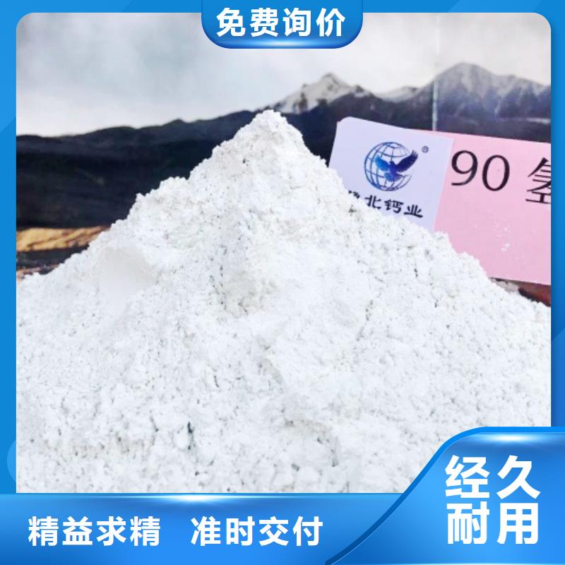 高比表面积氢氧化钙畅销当地