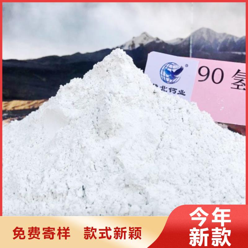 高比表面积氢氧化钙_氢氧化钙颗粒源头工厂