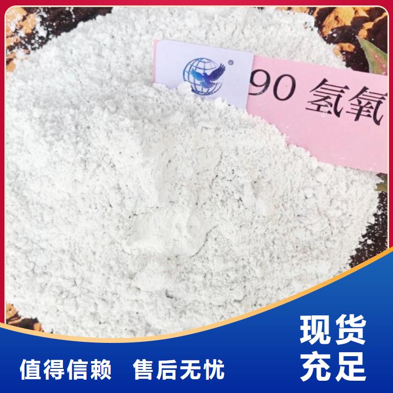 高比表面积氢氧化钙生产经验丰富