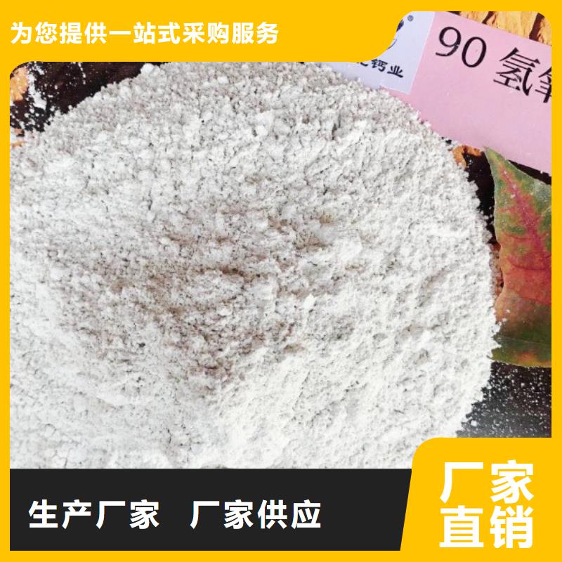 高比表面积氢氧化钙快捷的物流配送