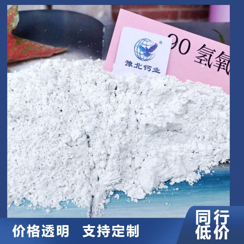 高比表面积氢氧化钙生产经验丰富
