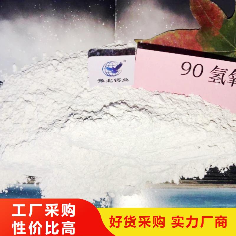 高比表面积氢氧化钙专业生产设备